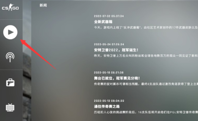 csgo怎么提升信誉值？