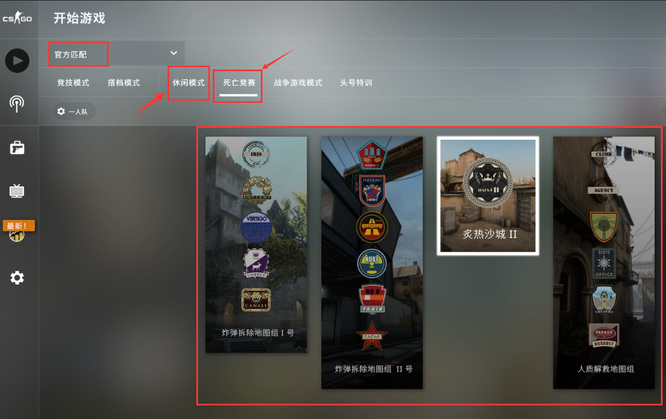 csgo怎么提升信誉值？