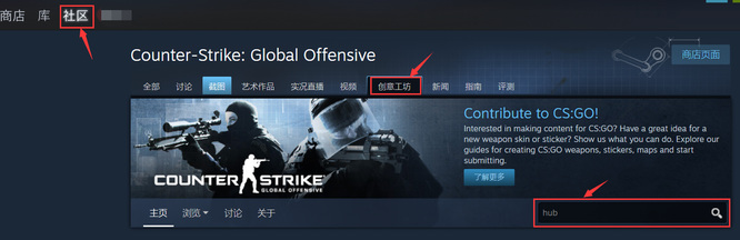 csgohub练枪地图怎么找？