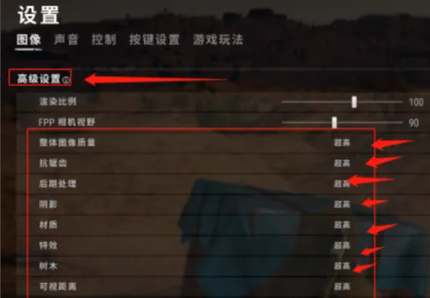 pubg地铁逃生怎么看光柱？