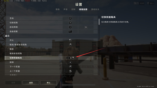 pubgp90怎么换3倍？