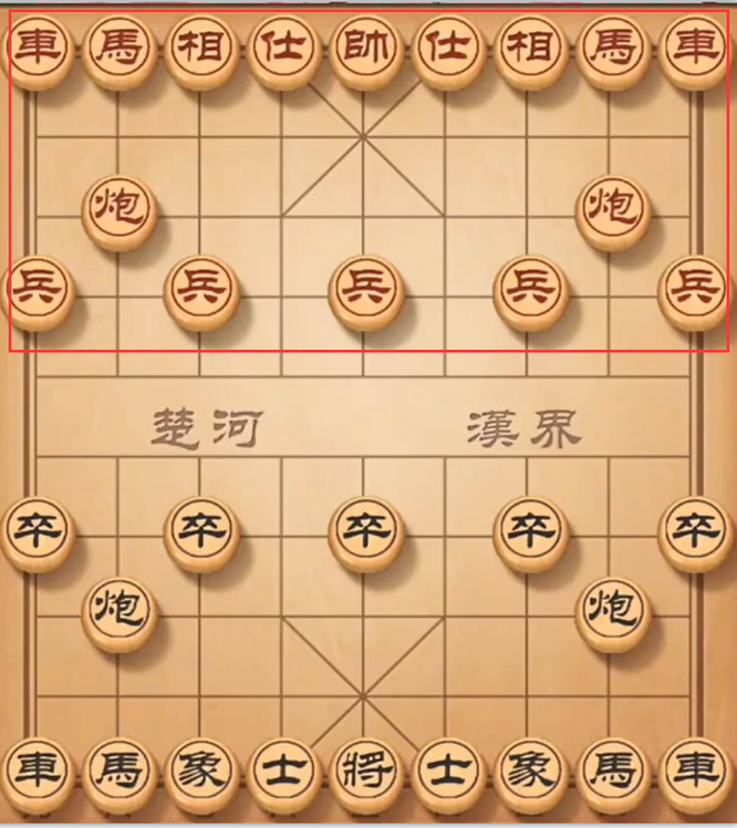 中国象棋一共有多少颗棋子？