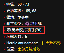 魔兽hpt是什么意思？