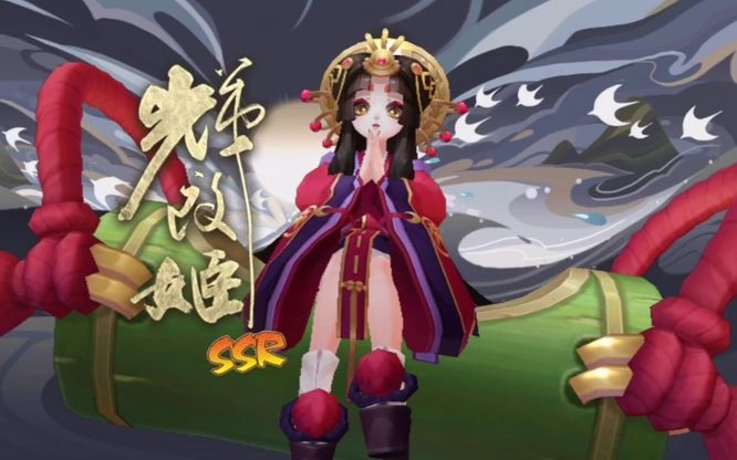 阴阳师辉夜姬值得培养吗？