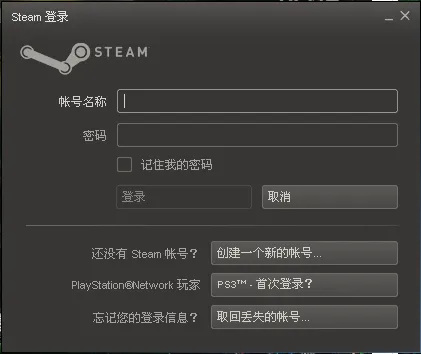 怎么登录pubg？