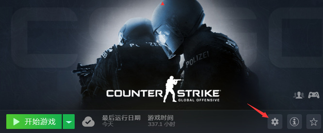 csgo反作弊验证老是失败怎么解决？