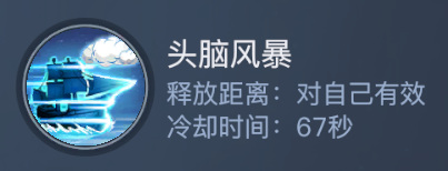 黎明之海炮弹有什么用？