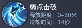 黎明之海炮弹有什么用？