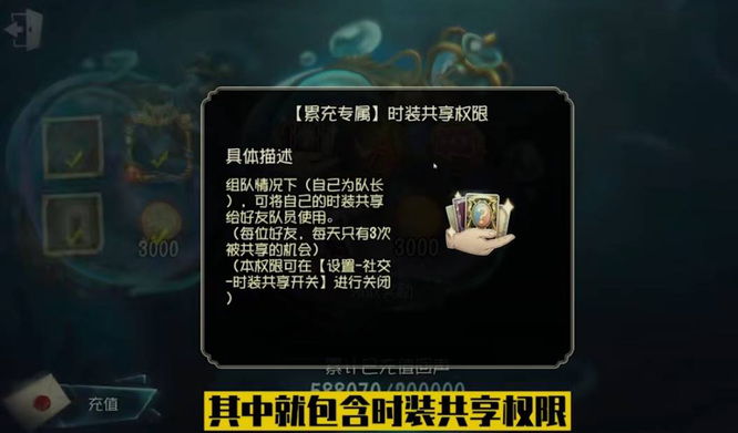 第五人格共享皮肤条件有限制吗？