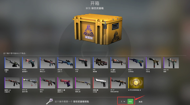 csgo开箱app哪个好？