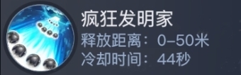 黎明之海炮弹有什么用？