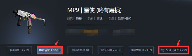 csgo计数器可以单独买吗？