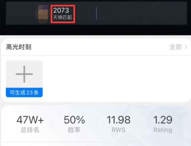 csgo普通人能到2000分吗？