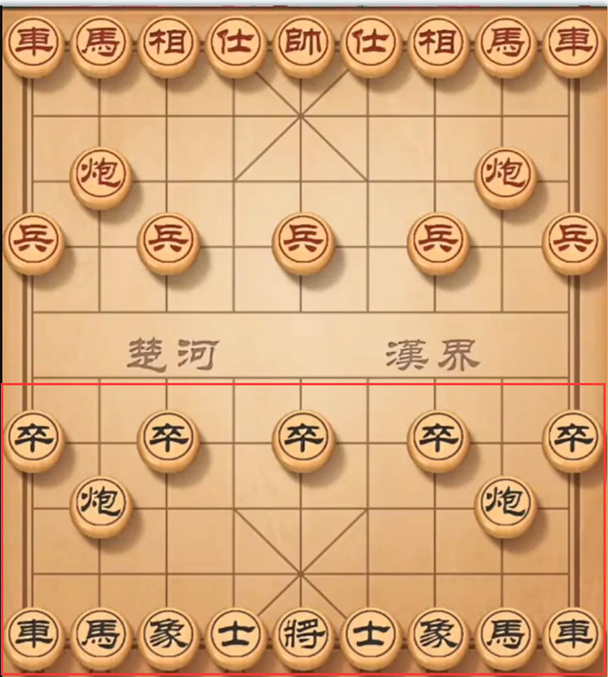 中国象棋中一共有多少棋子？