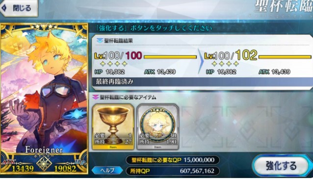 fgo120级需要多少从者硬币？