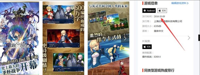 fgo2022还适合入坑吗？