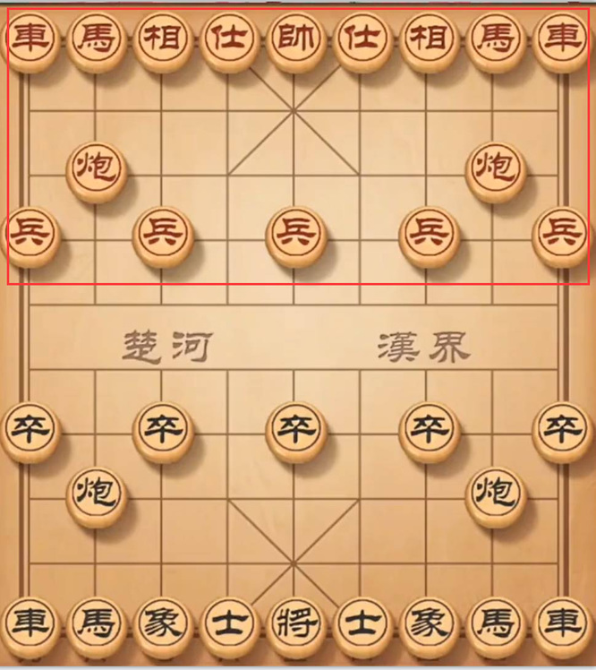 中国象棋中一共有多少棋子？