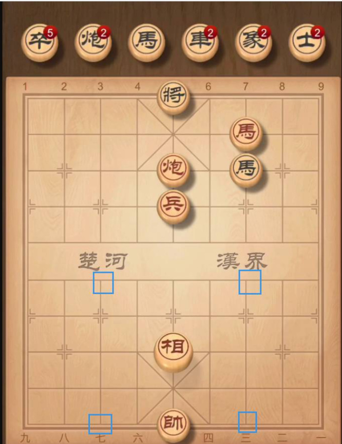 中国象棋怎么玩？