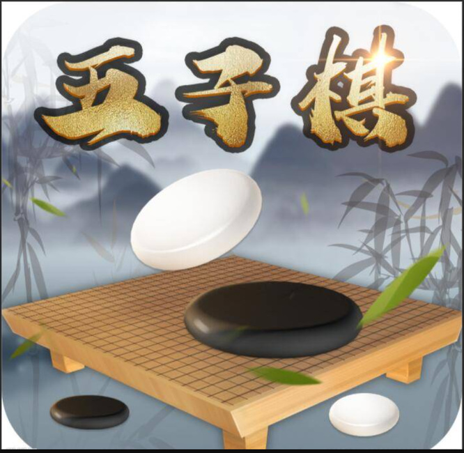 五子棋怎么玩？