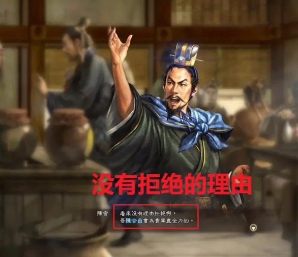 三国志13怎么登庸远处武将？