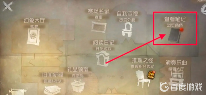 第五人格23赛季紫皮兑换卡怎么用？