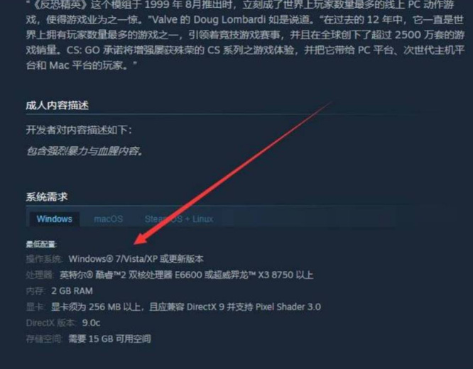 csgo1030能玩吗？