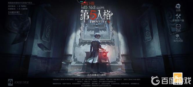 第五人格23赛季飞吻动作需要多少窥镜？