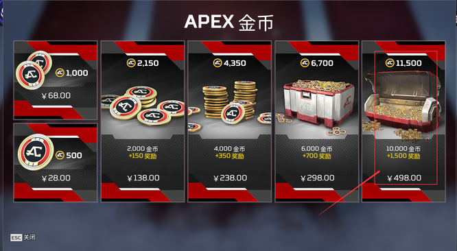 apex一百个箱子大概多少钱？