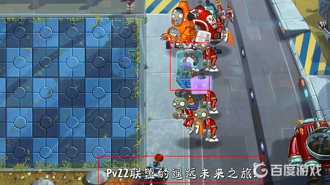 pvz2电磁盾僵尸在哪个世界？