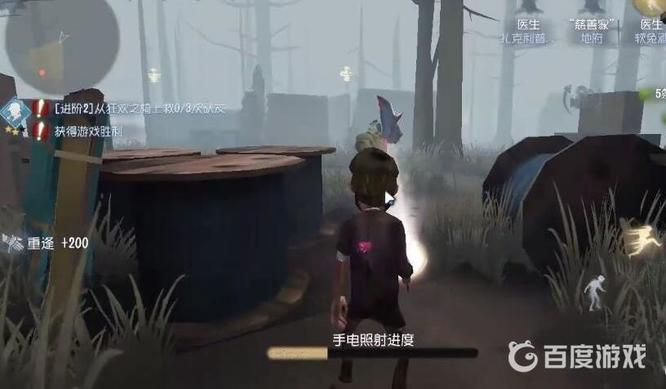 第五人格23赛季小偷怎么玩？