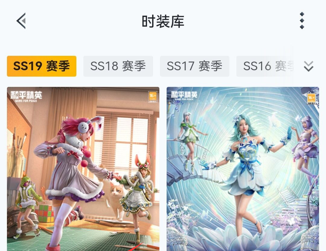 和平精英22年7月的萌物驾到什么时候下架？