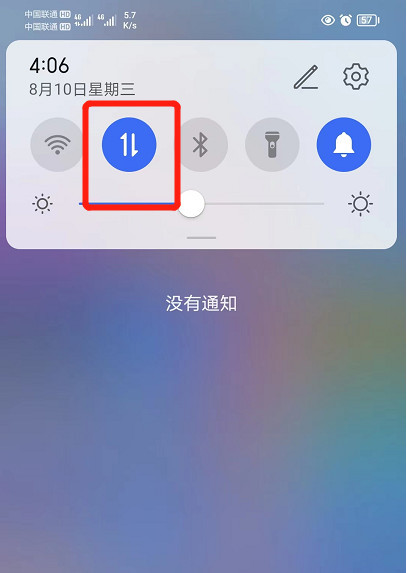 光与夜之恋只能用wifi玩吗？