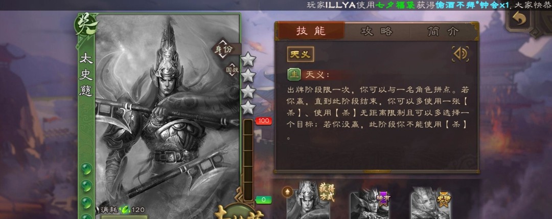 三国杀拼点用弃牌吗？