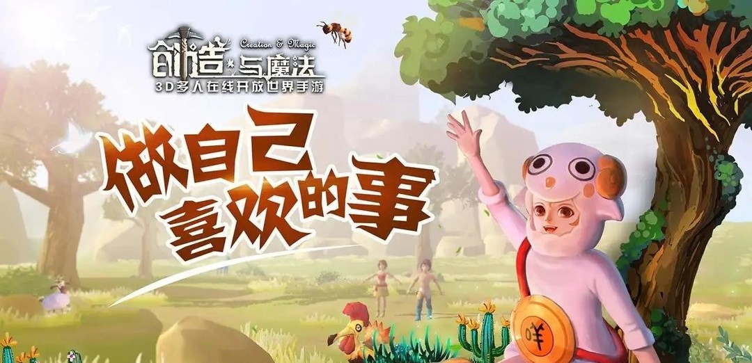 创造与魔法火雷击怎么获得？