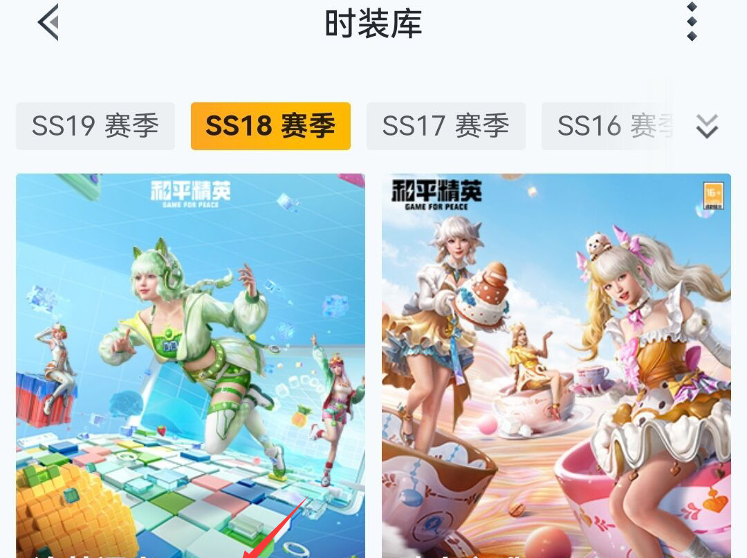 和平精英22年7月的萌物驾到什么时候下架？