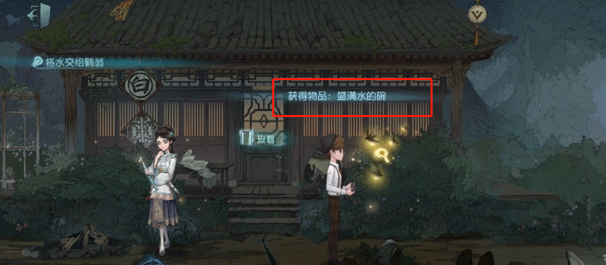 第五人格23赛季怎么盛水?