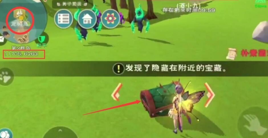 创魔龙树的秘宝位置在哪？