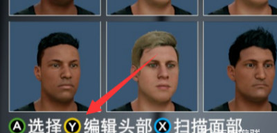 nba2k22生涯怎么换脸？