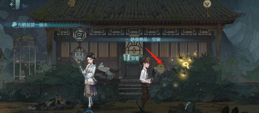 第五人格23赛季怎么盛水?