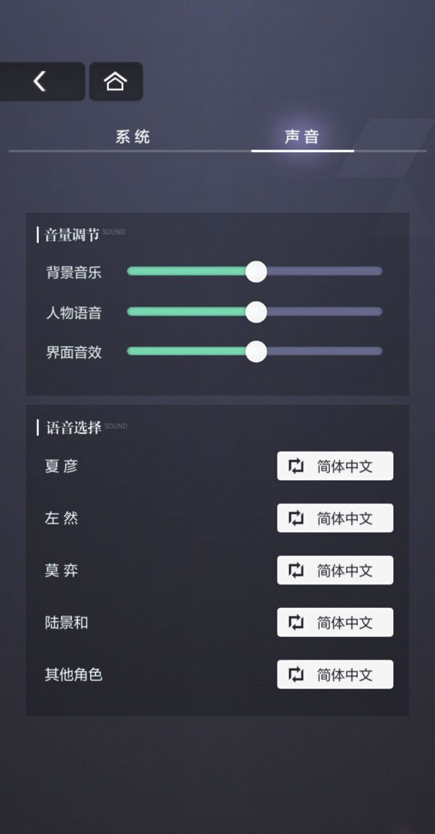 未定事件簿没有声音怎么办？