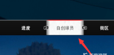 nba2k22生涯怎么换脸？