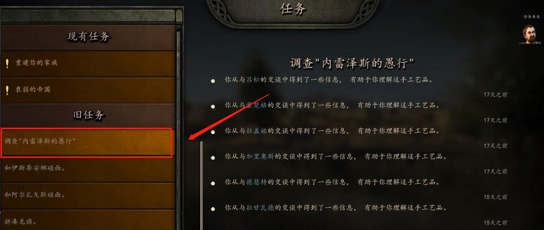 骑马与砍杀2沙盒模式怎么建国？