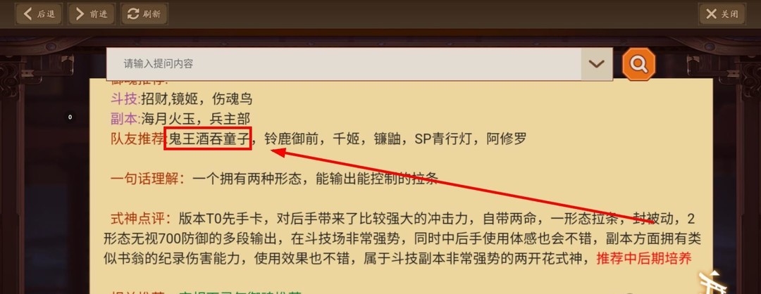 阴阳师一速sp面灵气二速多少？