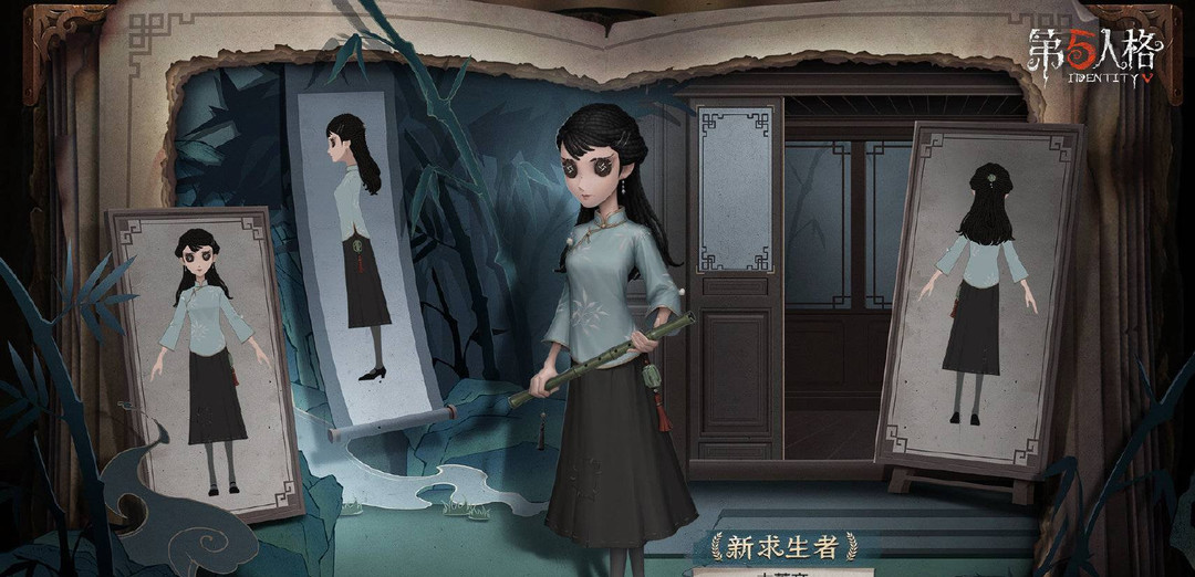 第五人格双人互动动作怎么获得？