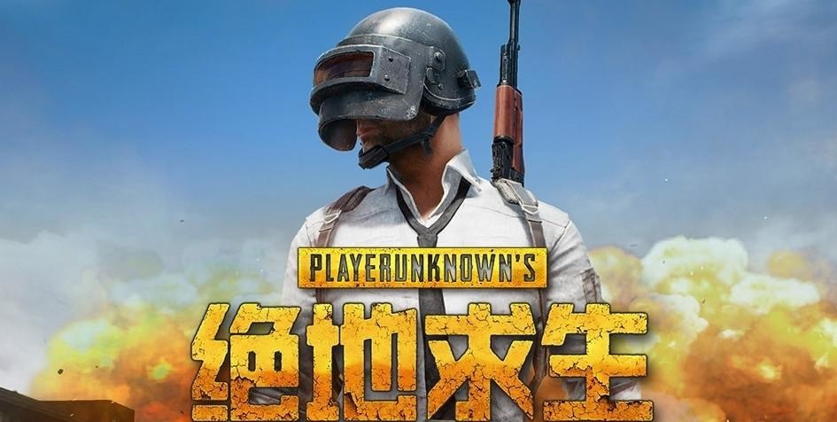 pubg19.1什么时候更新？