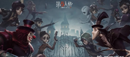 第五人格23赛季互动动作怎么用？