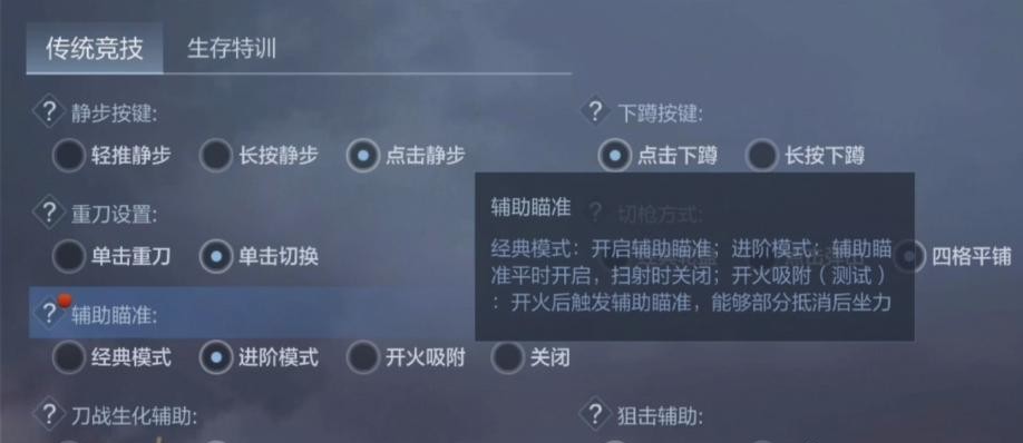 cfm开火吸附是什么意思？