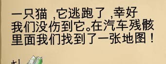 避难所生存出去探险带什么东西？