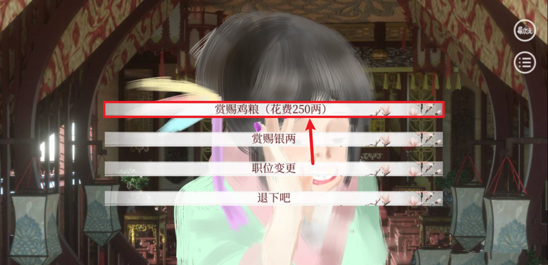 深宫曲金蛋怎么获得？