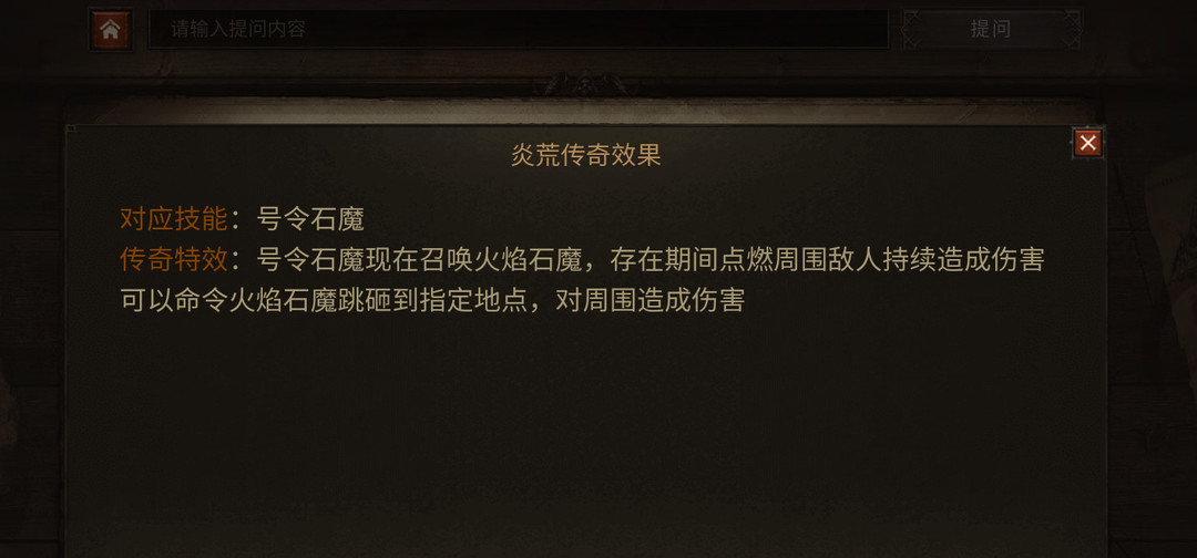 暗黑破坏神：不朽死灵法师配装推荐有哪些？